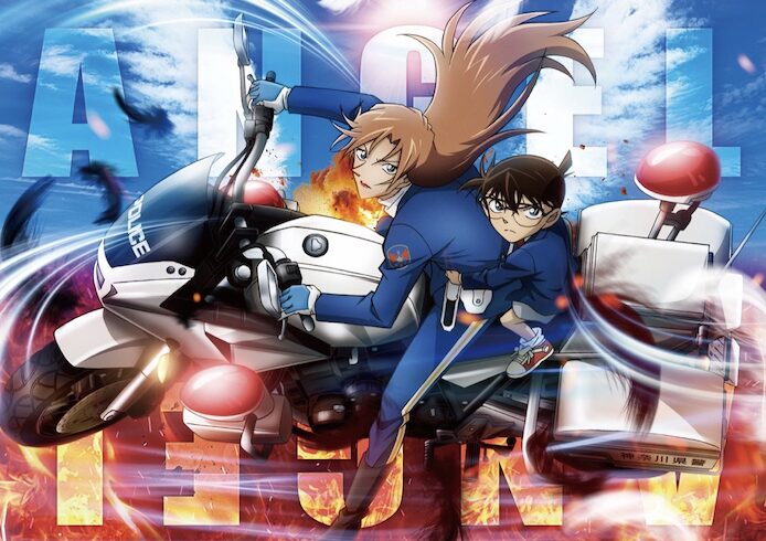 名探偵コナン,ハイウェイの堕天使,見どころ