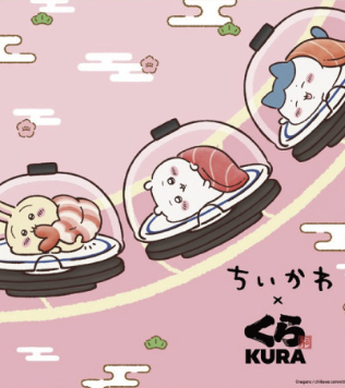 くら寿司,ちいかわ,ちいかわコラボ,第3弾,びっくらポン,2025年
