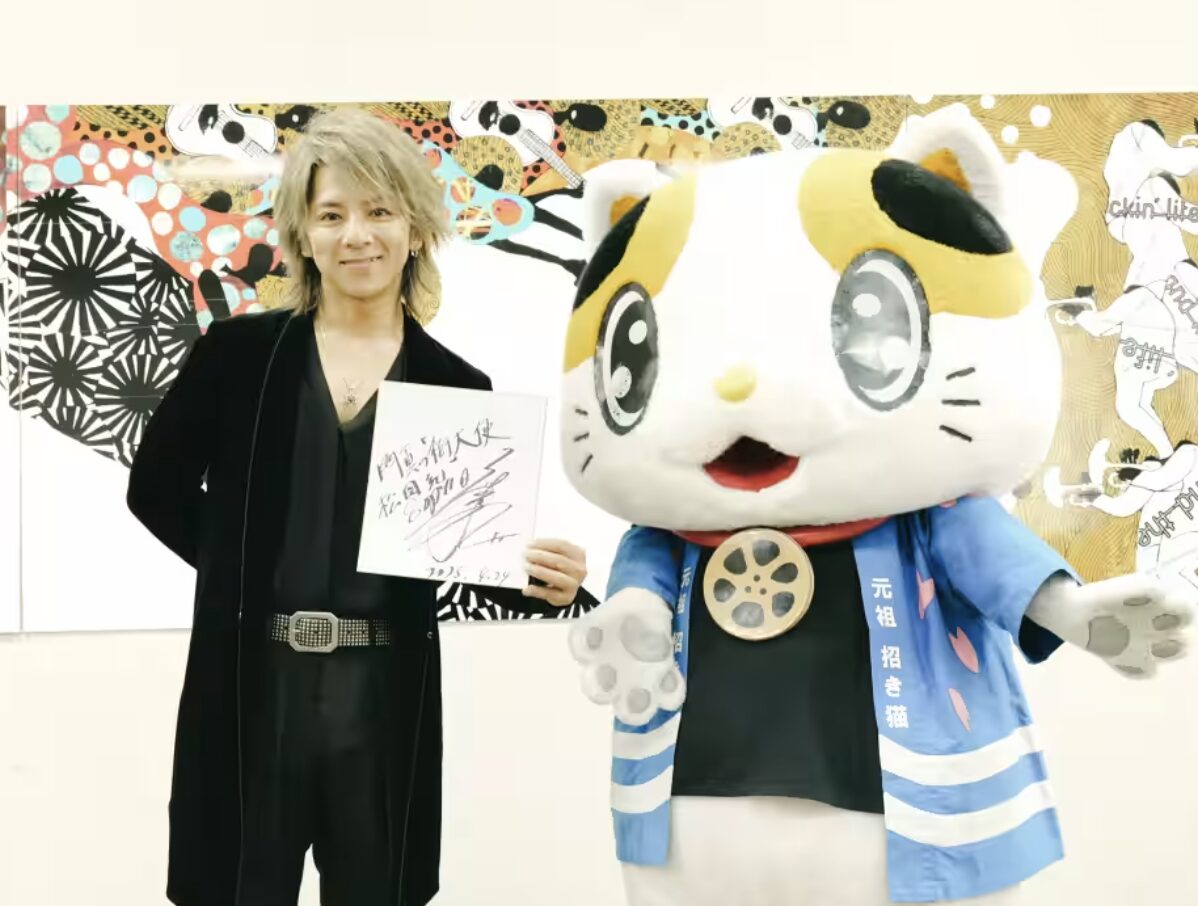 大阪府門真市の街大使に就任したSOPHIA松岡充さんの写真