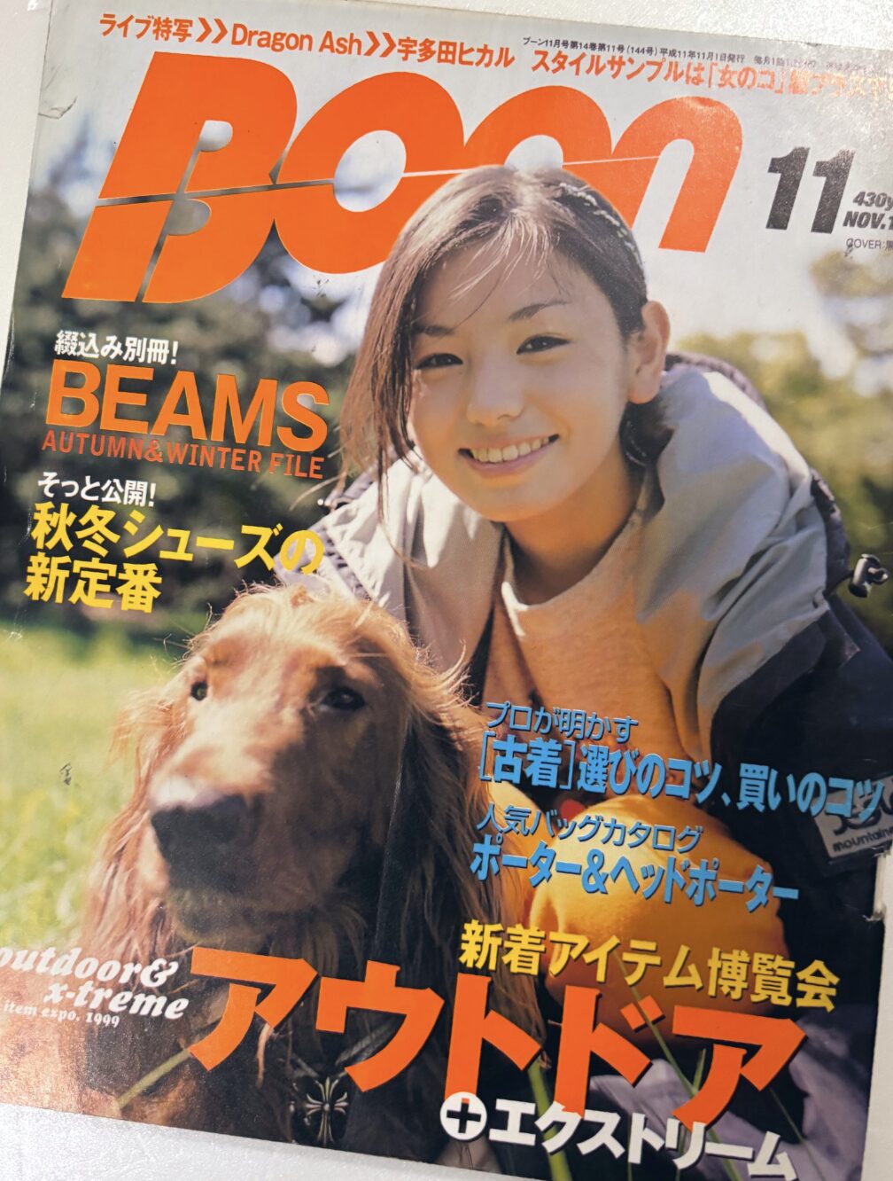 SOPHIA松岡充の妻,黒澤優,2025年現在何してる?