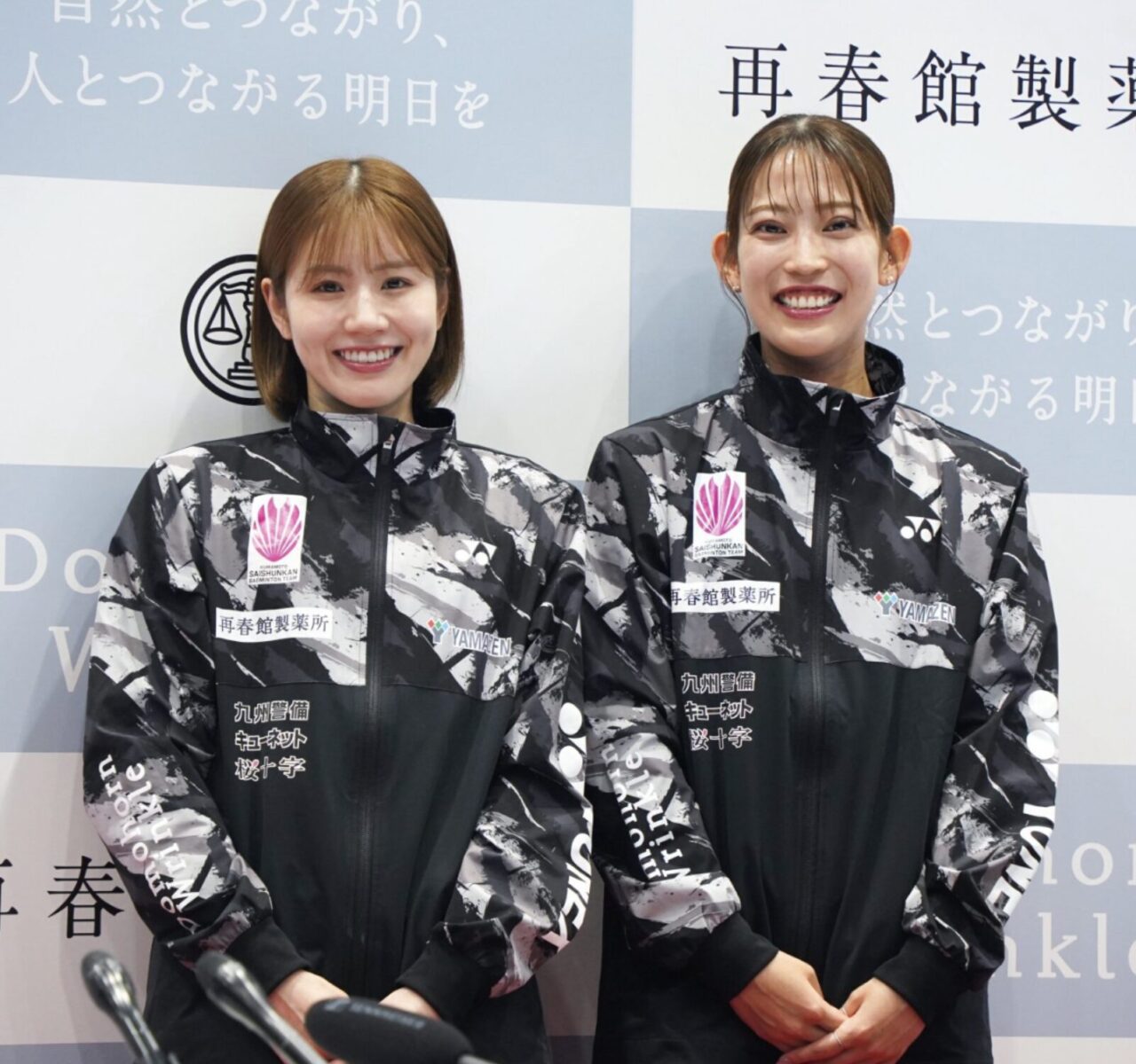 シダマツペア,松山奈未,整形