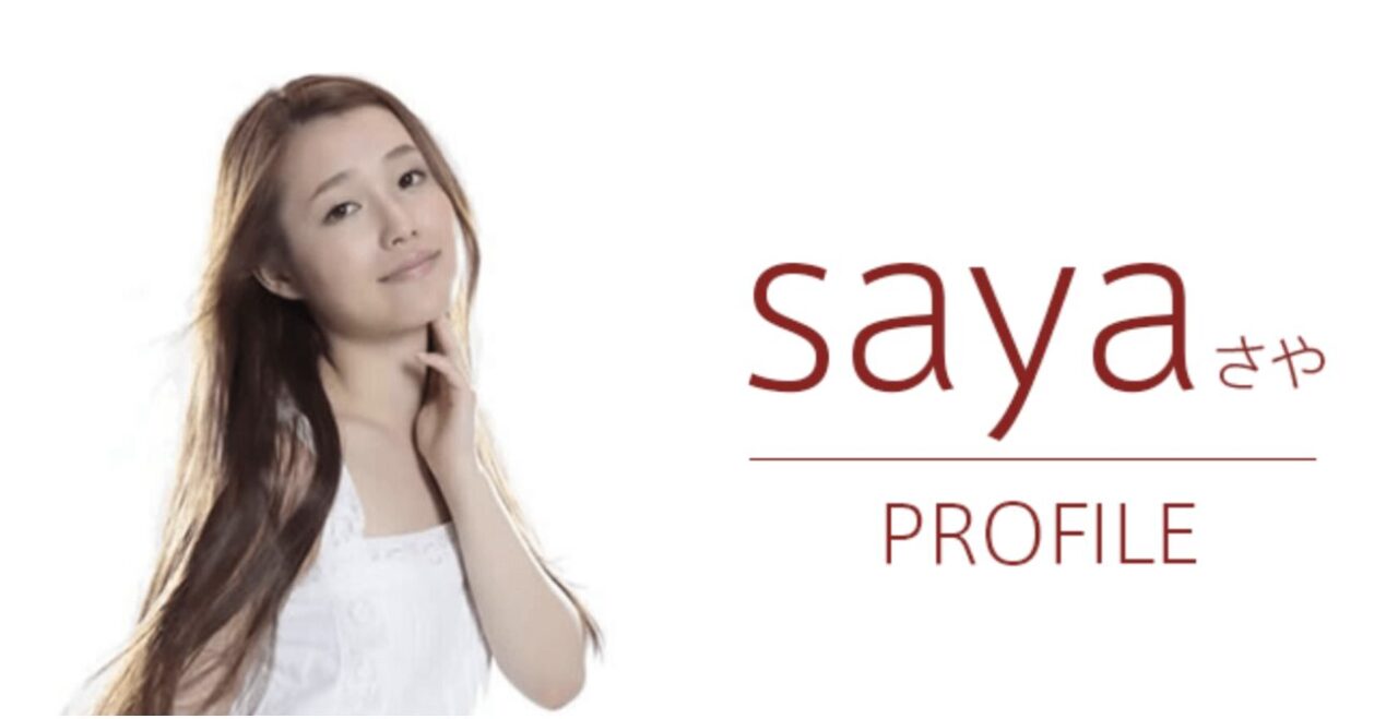 参政党のさや(Saya)さんのかわいい公式プロフィール写真
