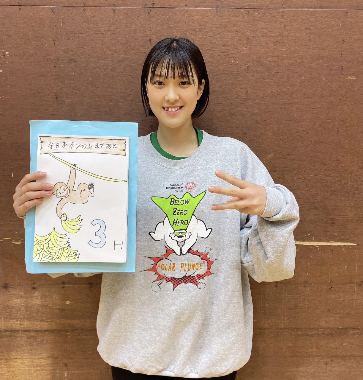 佐藤淑乃はカワイイダケジャ?可愛いだけじゃない!筑波大時代の写真